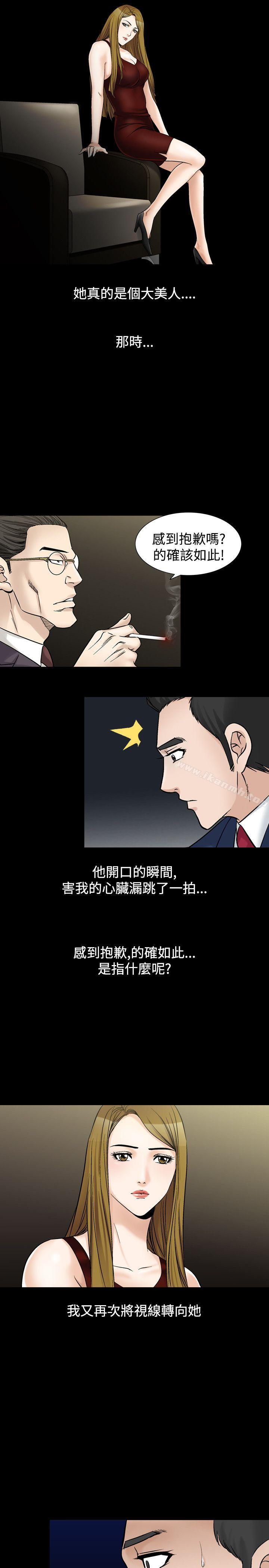 人妻性解放(全集)第20话