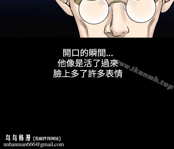 人妻性解放(全集)第20话