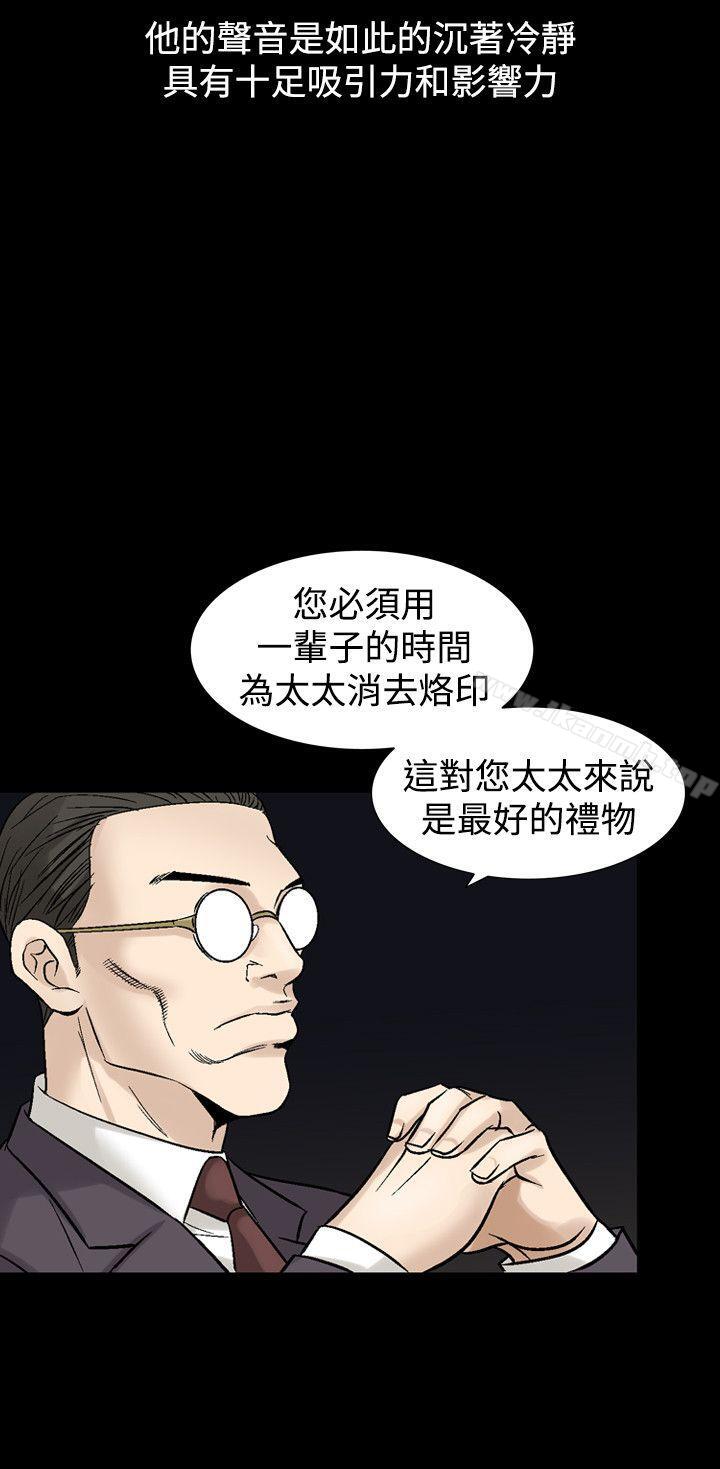 人妻性解放(全集)第20话