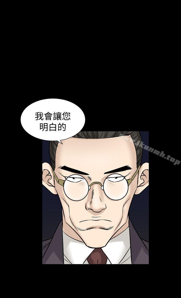 人妻性解放(全集)第20话