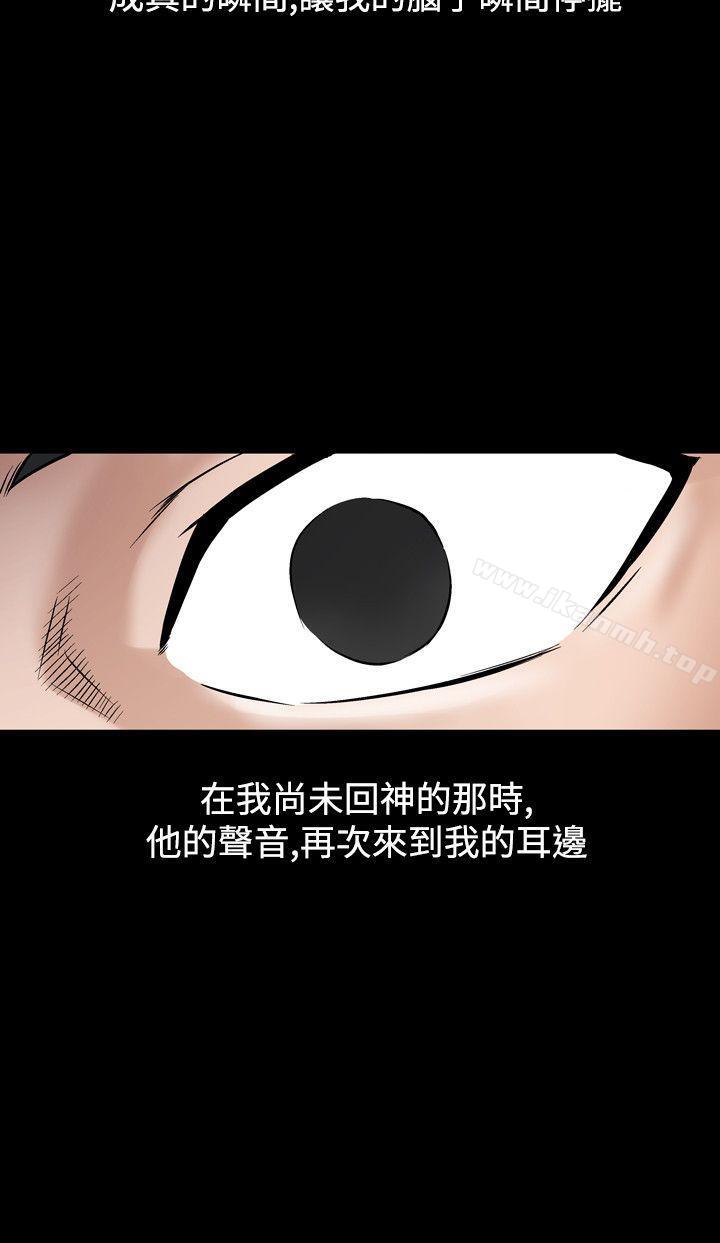人妻性解放(全集)第20话
