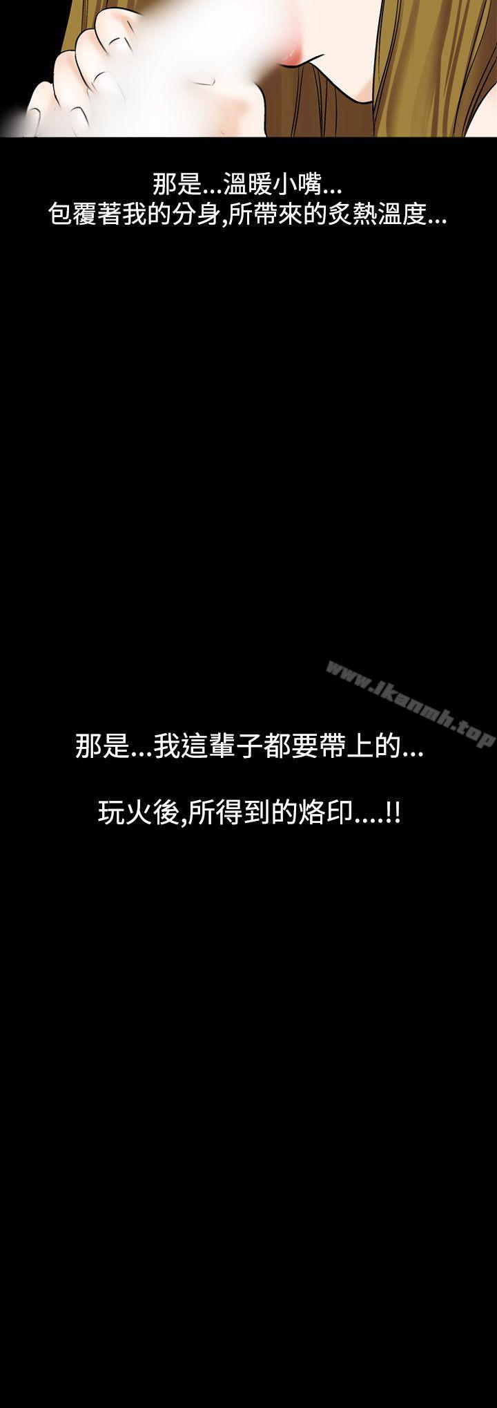人妻性解放(全集)第21话