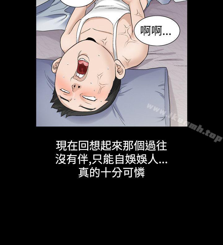 人妻性解放(全集)第21话