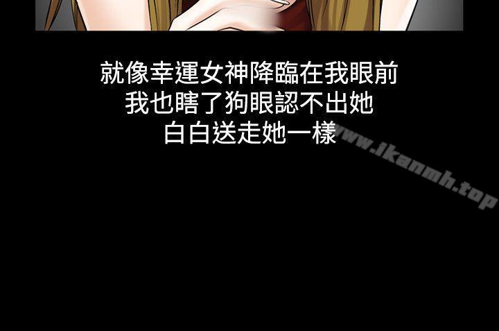 人妻性解放(全集)第21话