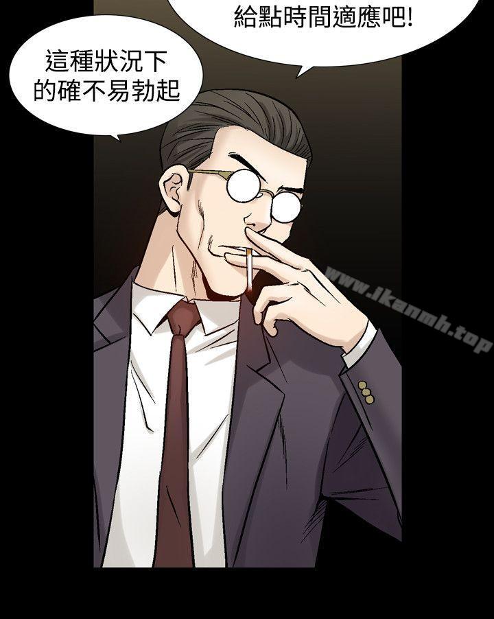 人妻性解放(全集)第21话