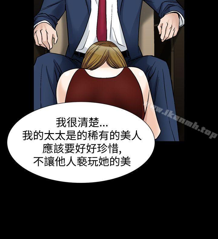 人妻性解放(全集)第21话