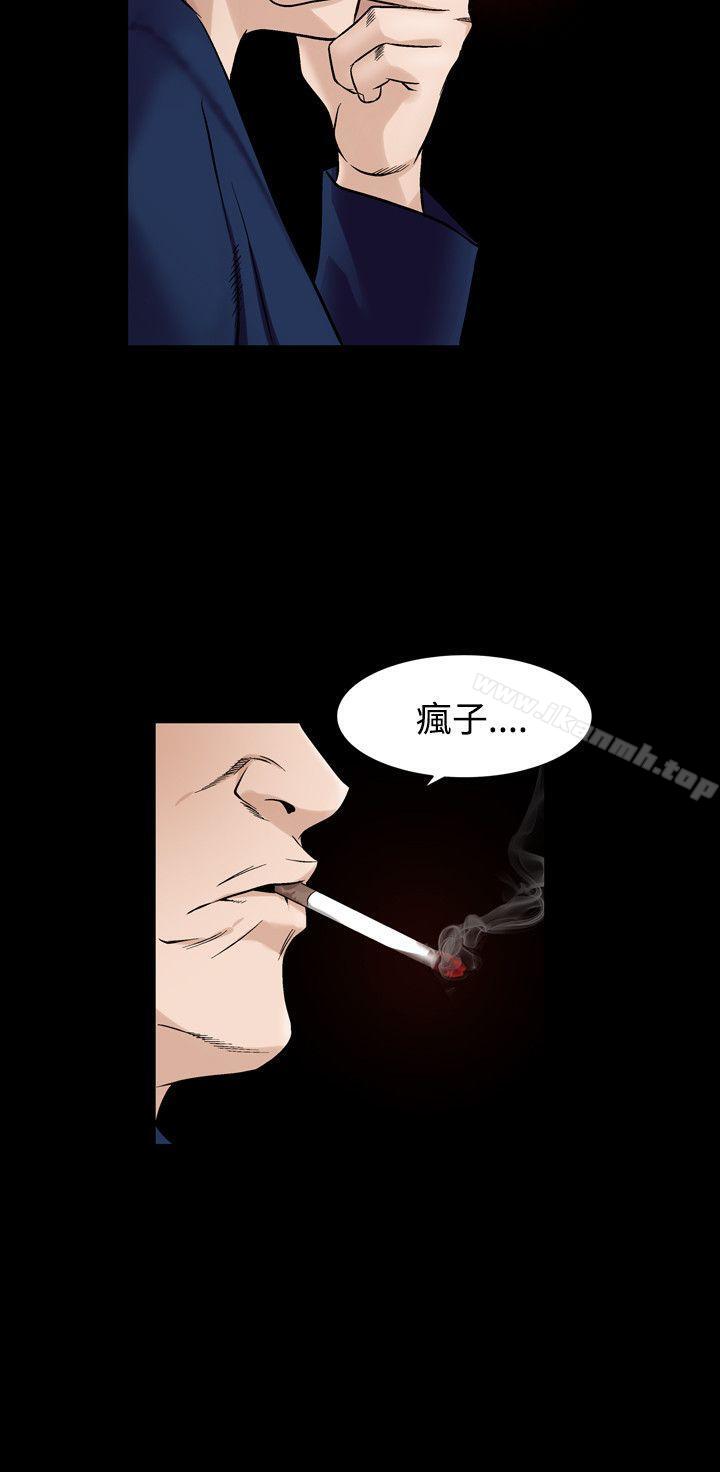 人妻性解放(全集)第22话
