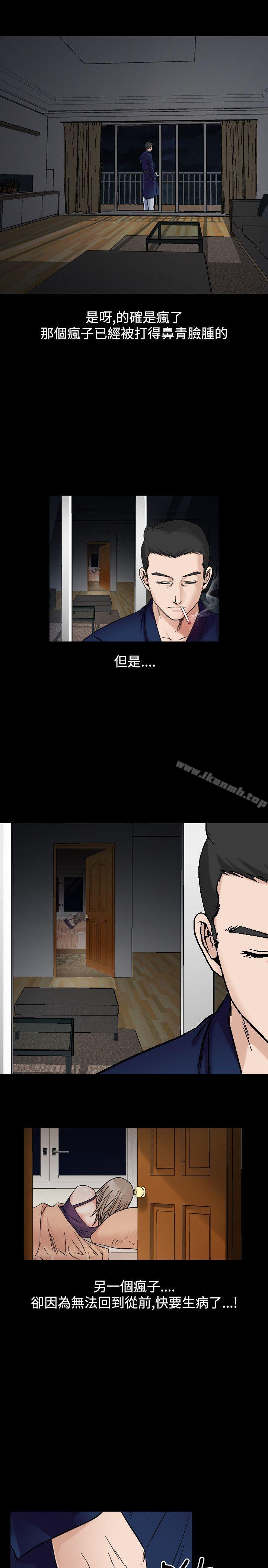 人妻性解放(全集)第22话