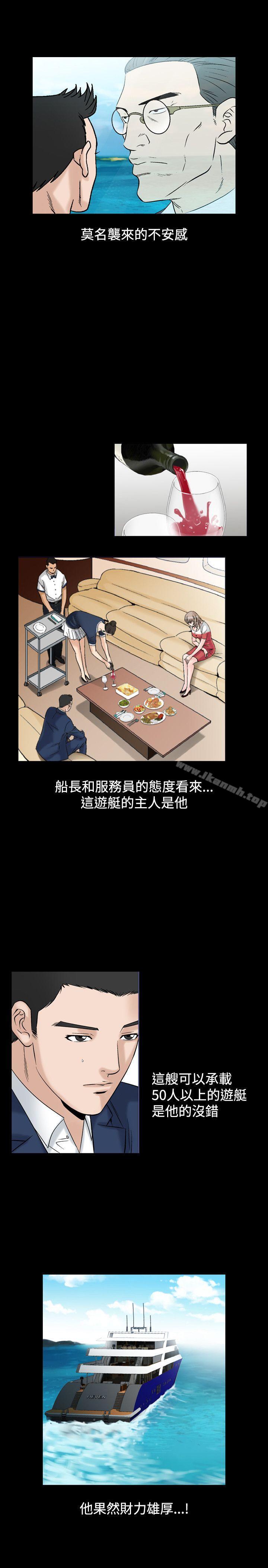 人妻性解放(全集)第22话
