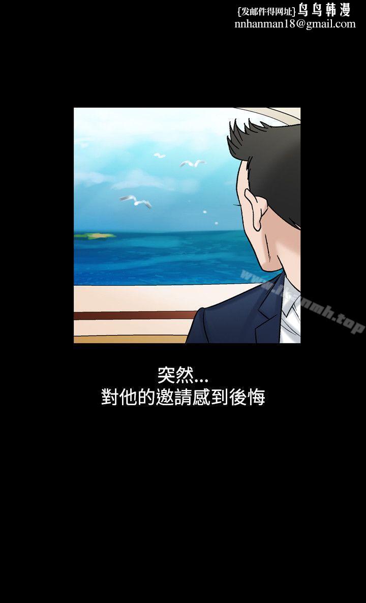 人妻性解放(全集)第22话