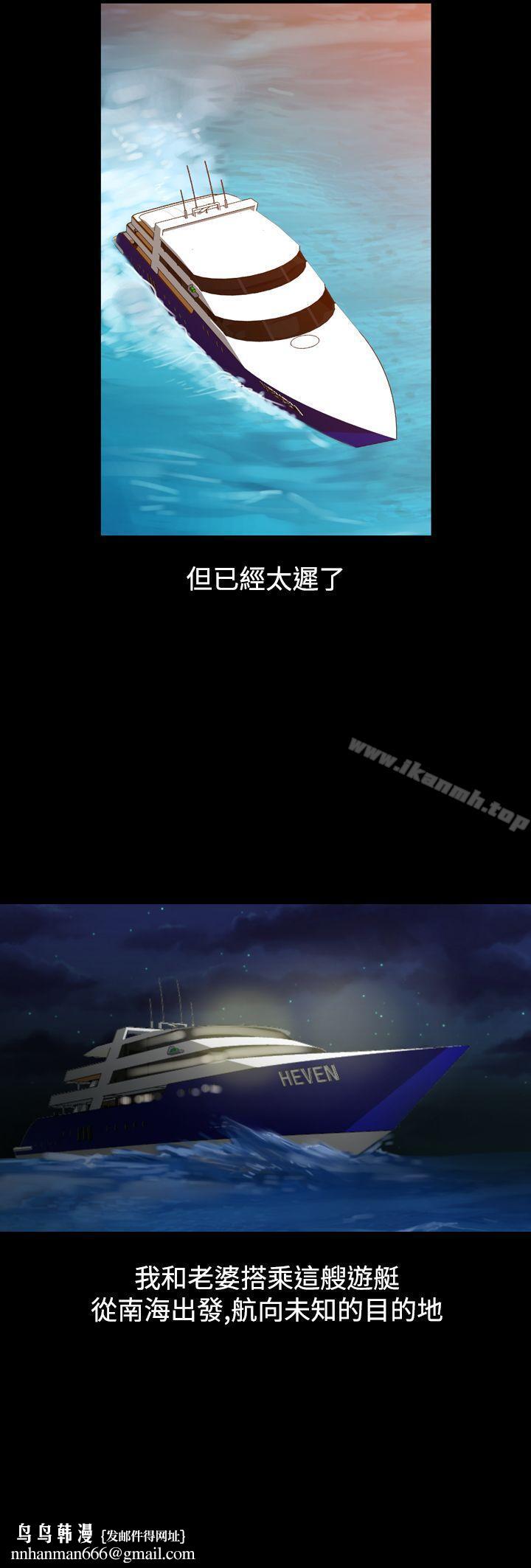 人妻性解放(全集)第22话