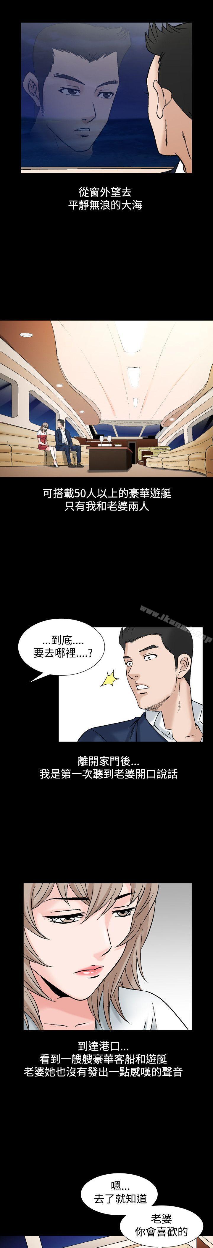 人妻性解放(全集)第22话