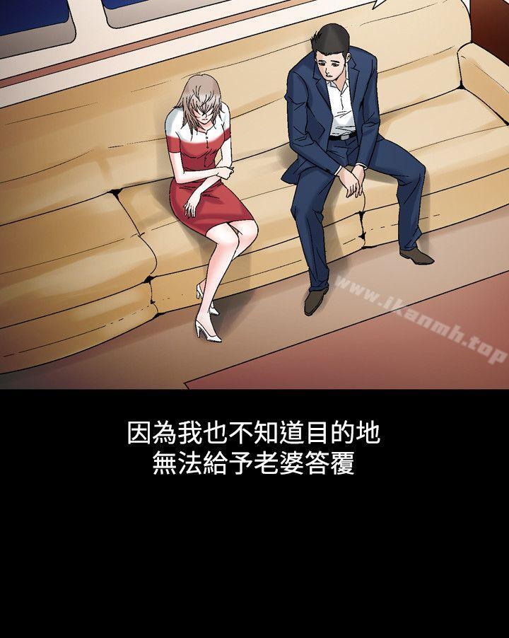 人妻性解放(全集)第22话