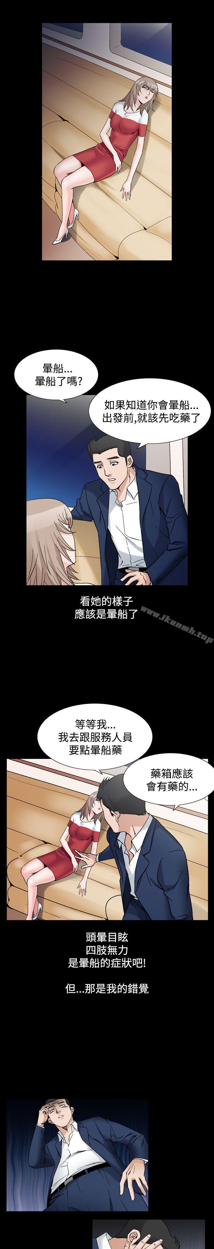 人妻性解放(全集)第22话
