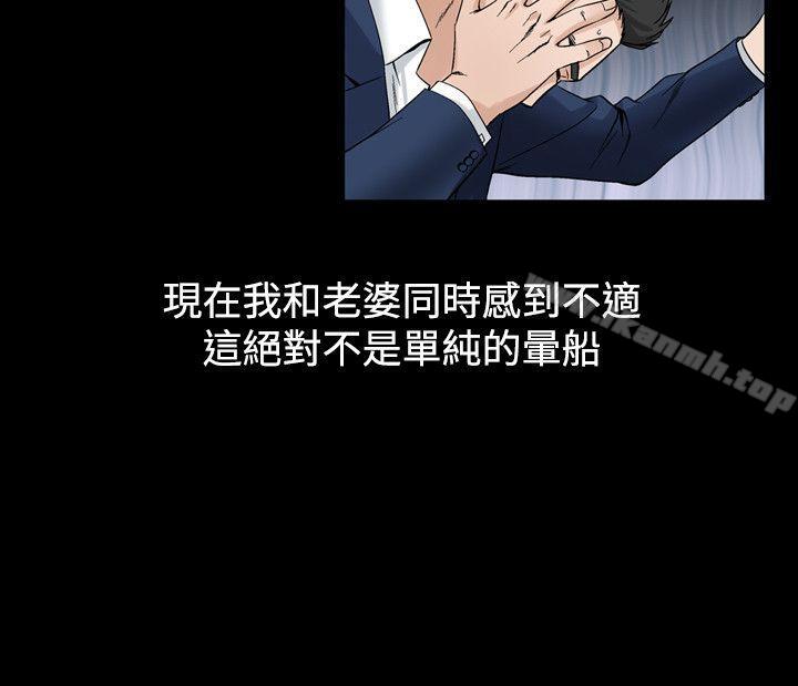人妻性解放(全集)第22话