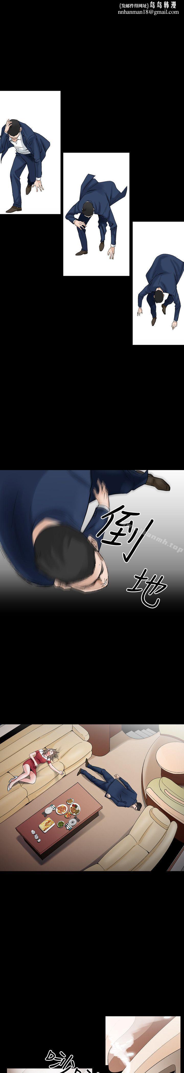 人妻性解放(全集)第23话