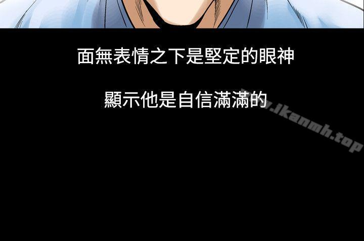 人妻性解放(全集)第24话