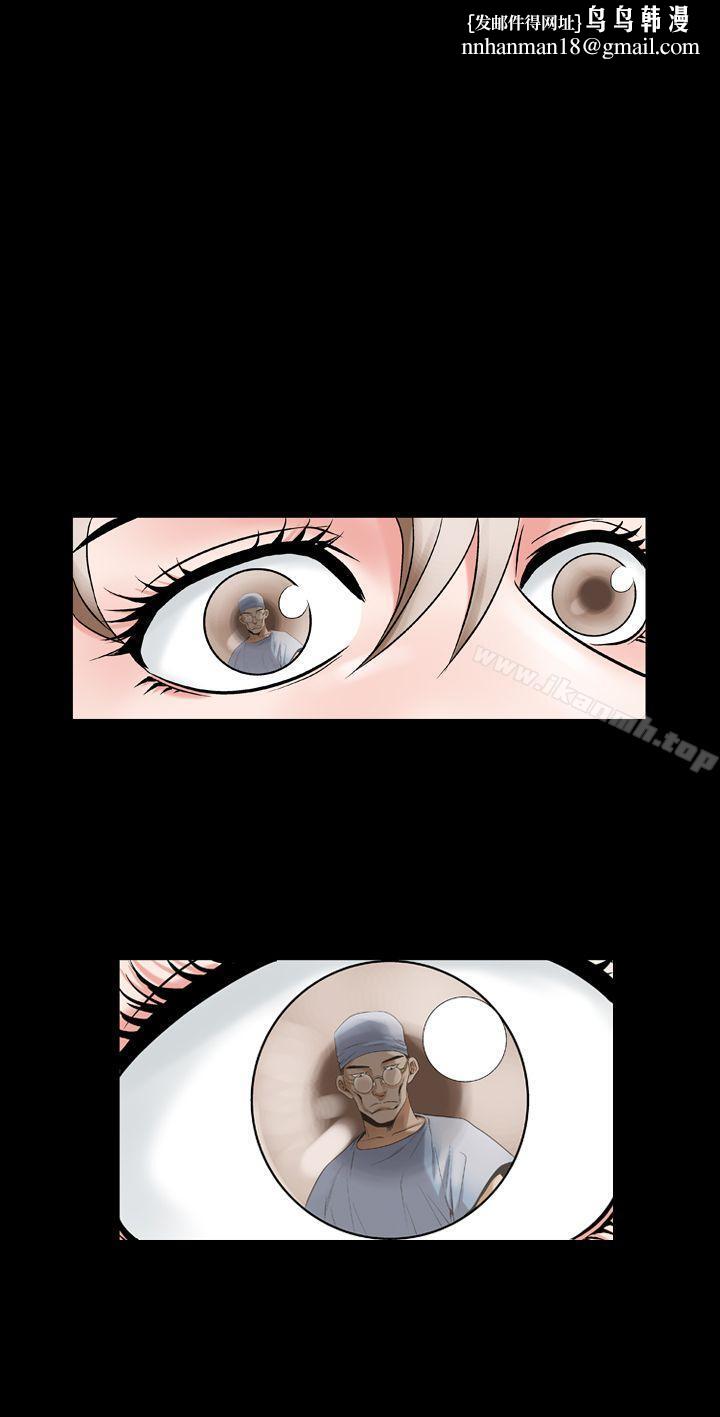 人妻性解放（全集）第26话