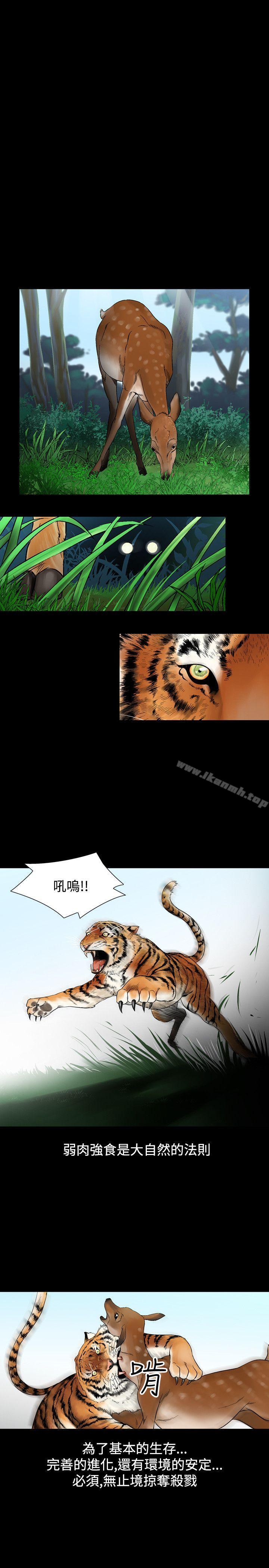 人妻性解放（全集）第26话