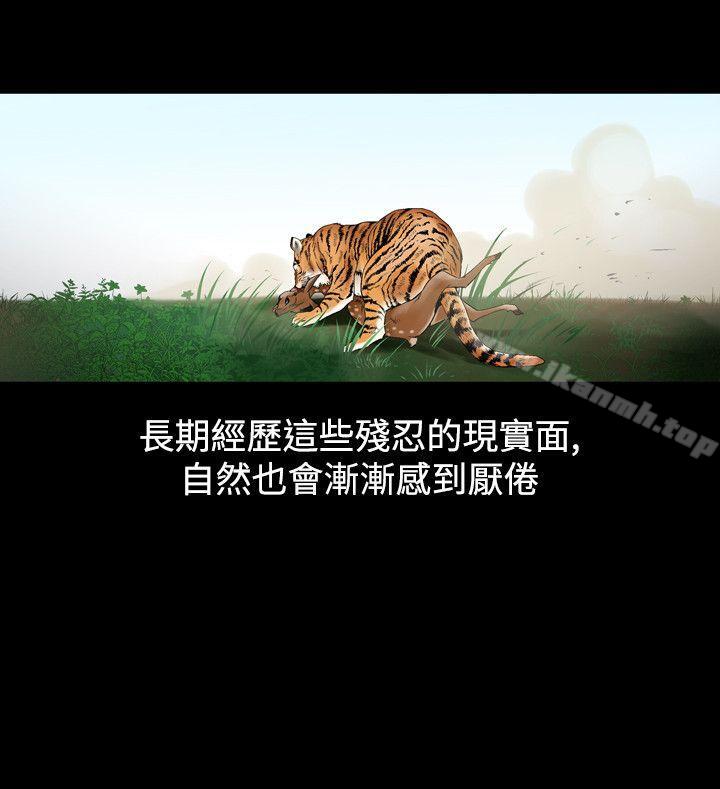 人妻性解放（全集）第26话