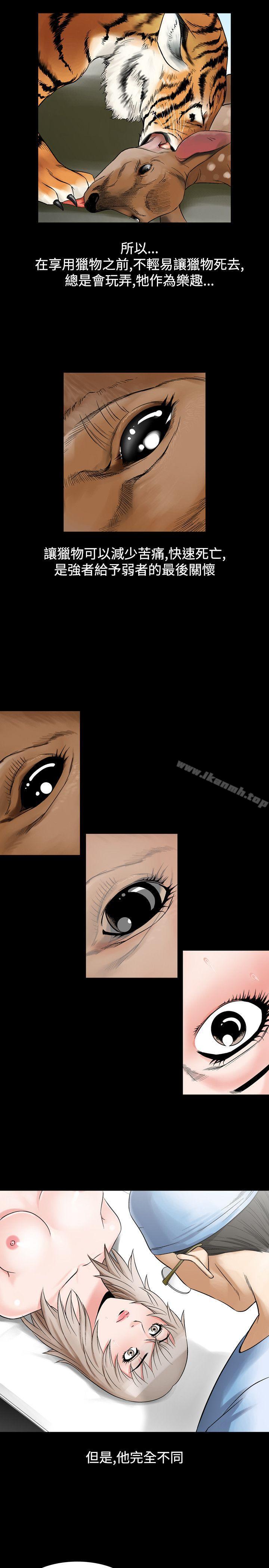 人妻性解放（全集）第26话