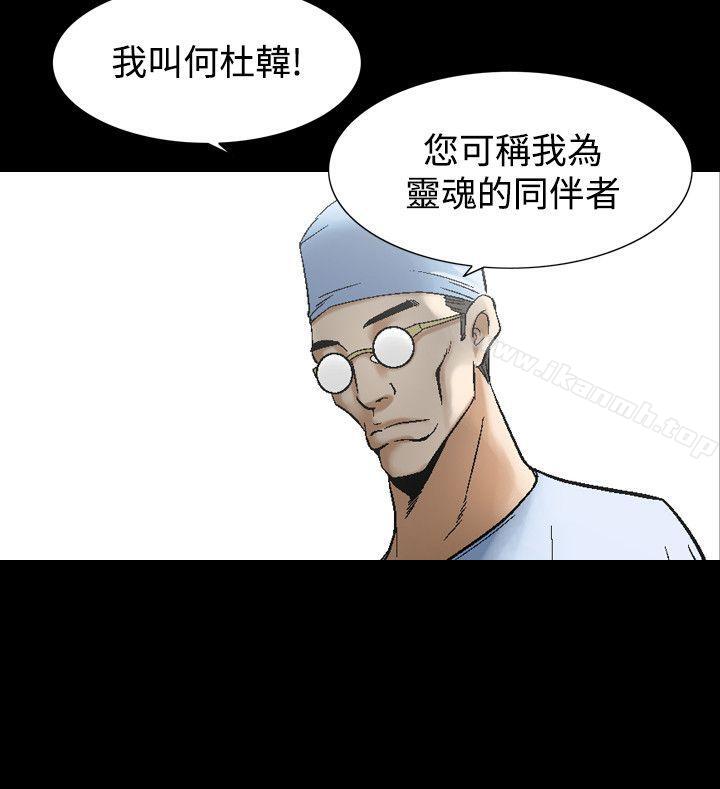 人妻性解放（全集）第26话