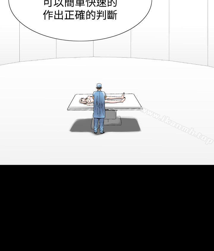 人妻性解放（全集）第26话