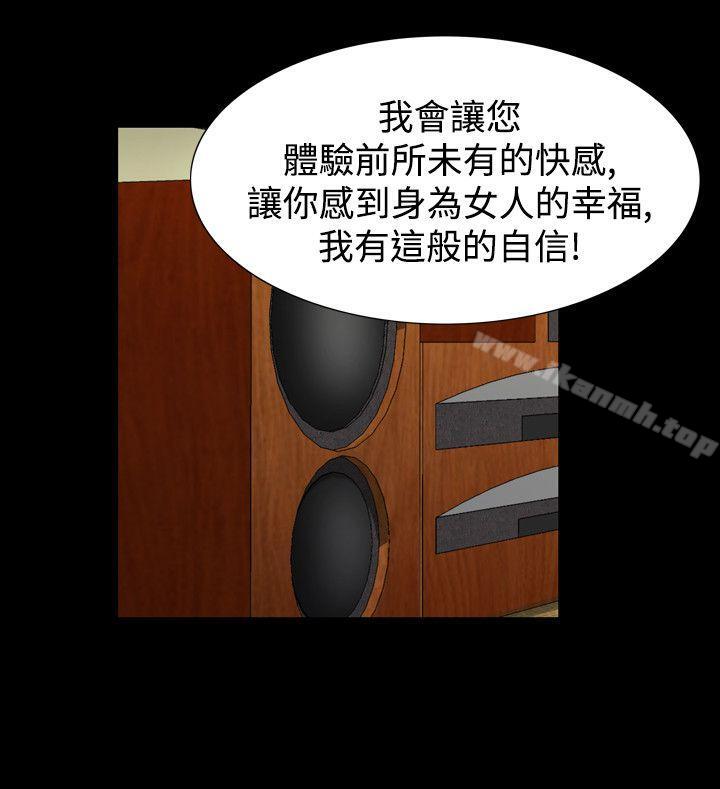 人妻性解放（全集）第26话