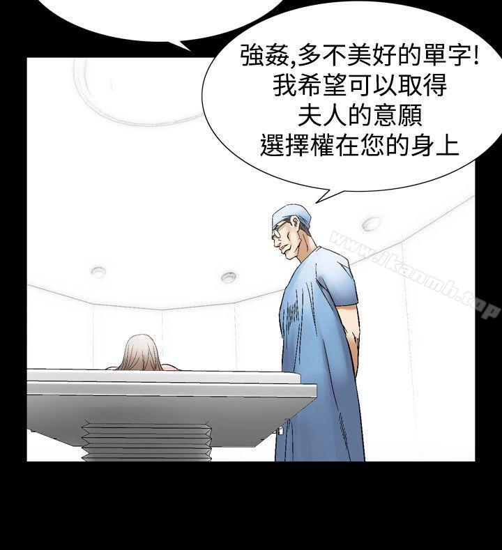 人妻性解放（全集）第26话