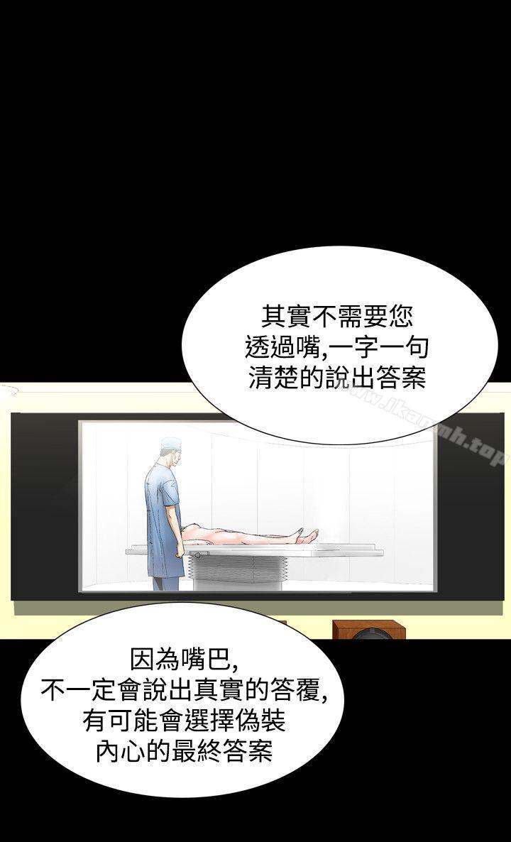 人妻性解放（全集）第26话