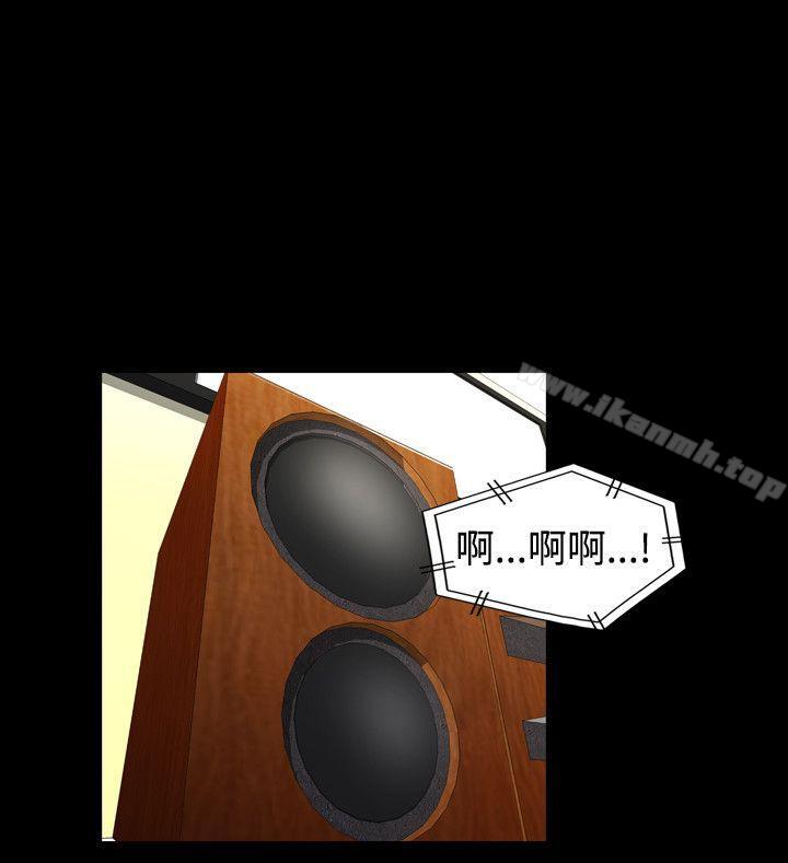 人妻性解放（全集）第26话