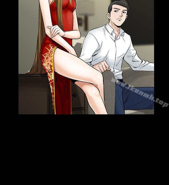 人妻性解放（全集）第27话