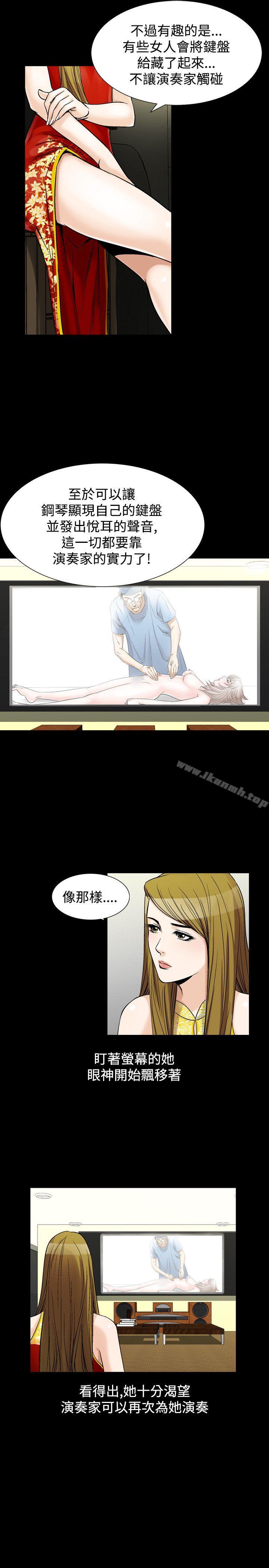 人妻性解放（全集）第27话