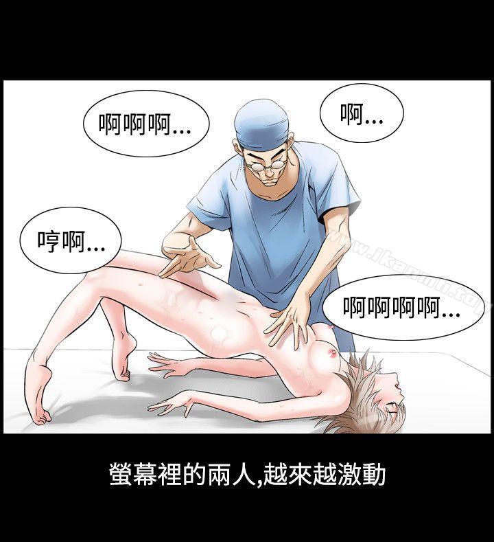 人妻性解放（全集）第27话