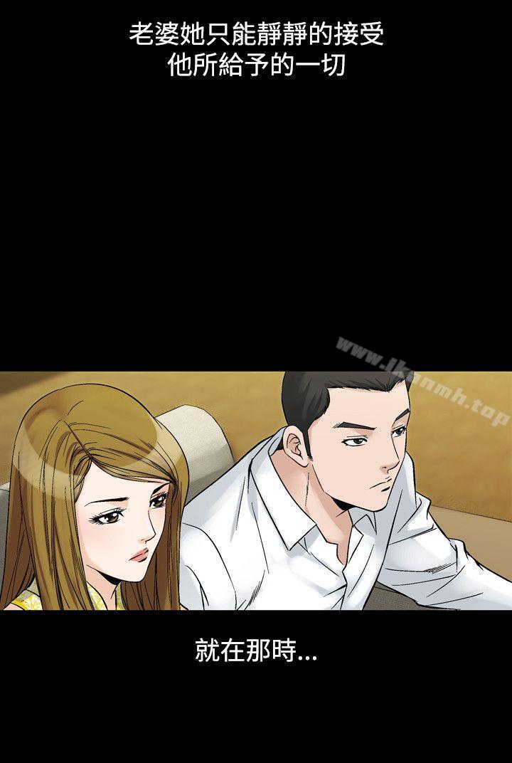 人妻性解放（全集）第27话