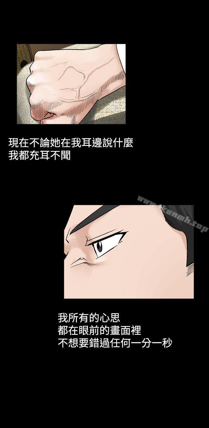 人妻性解放（全集）第27话