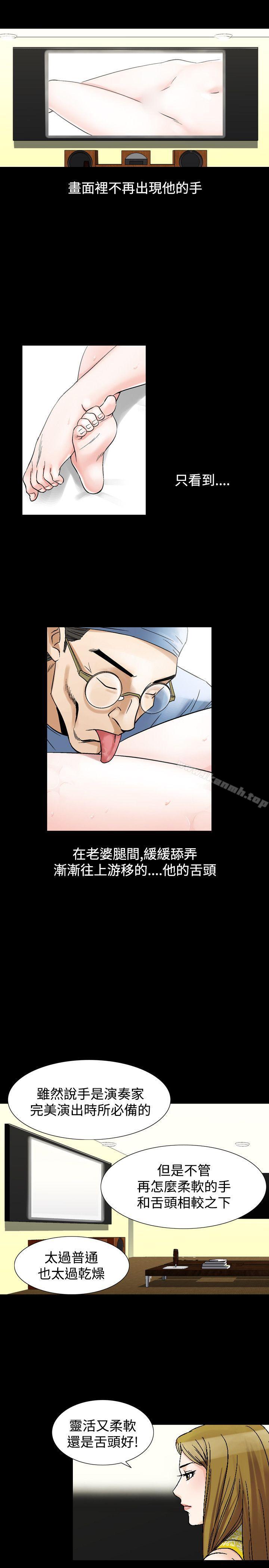 人妻性解放（全集）第27话