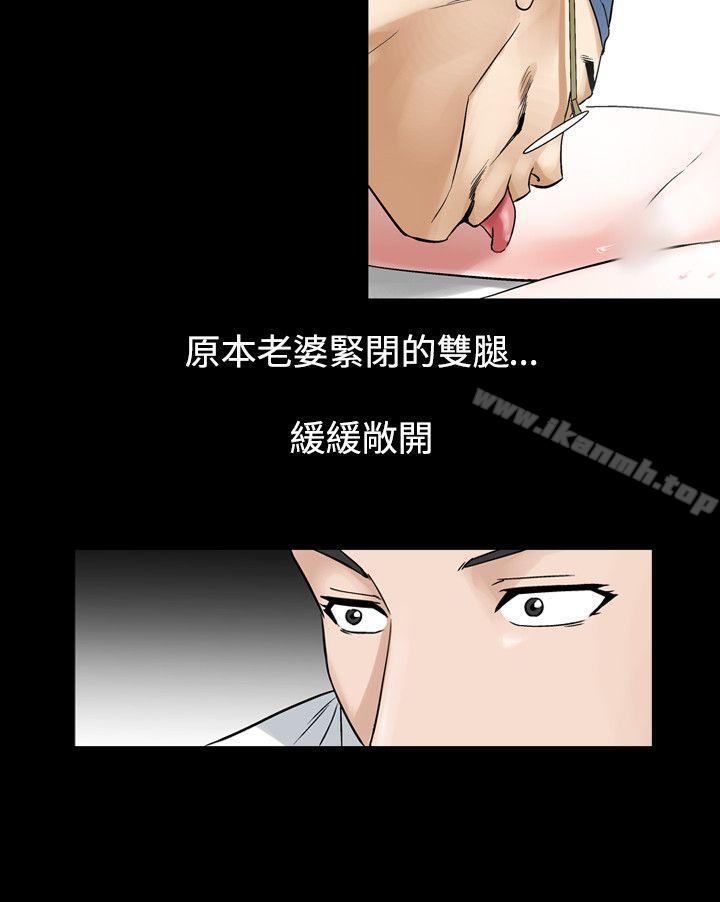 人妻性解放（全集）第27话