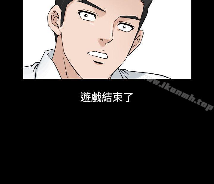 人妻性解放（全集）第27话