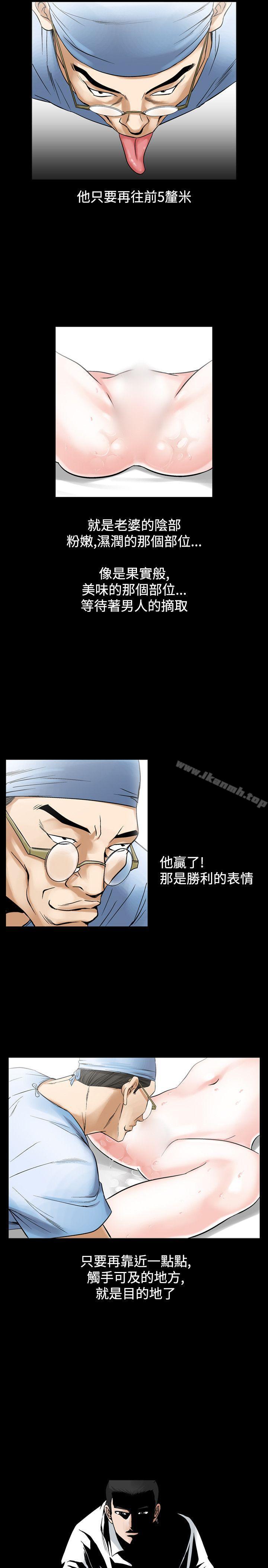 人妻性解放（全集）第27话