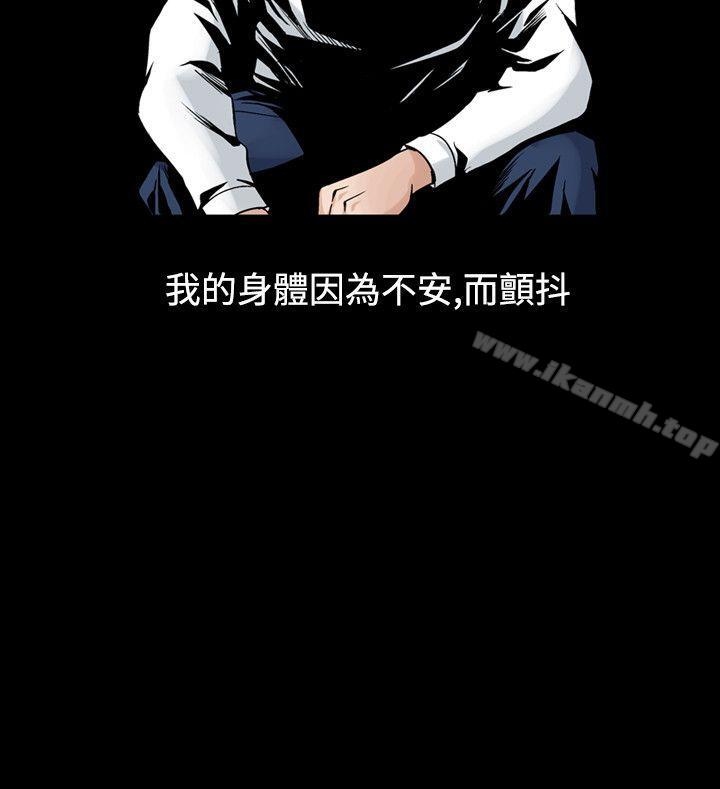 人妻性解放（全集）第27话