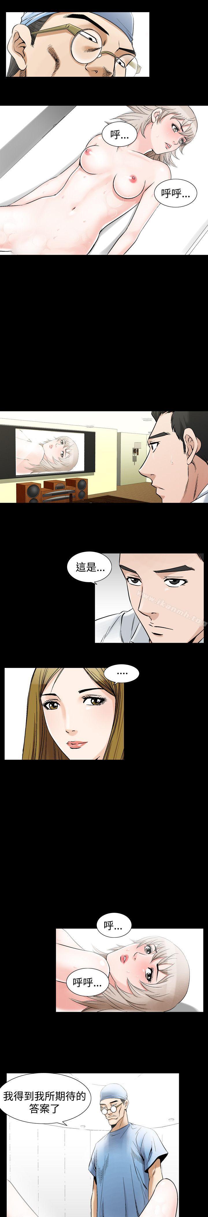 人妻性解放(全集)第28话