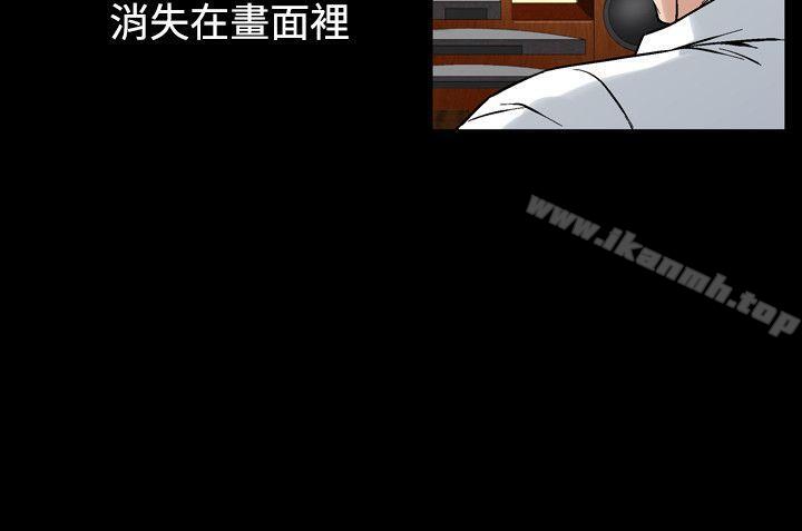 人妻性解放(全集)第28话