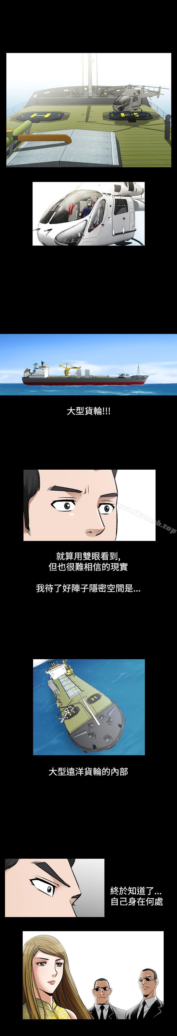 人妻性解放(全集)第28话