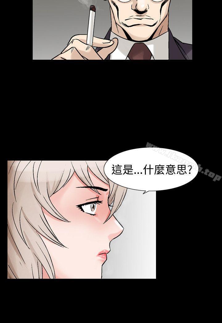 人妻性解放(全集)第29话
