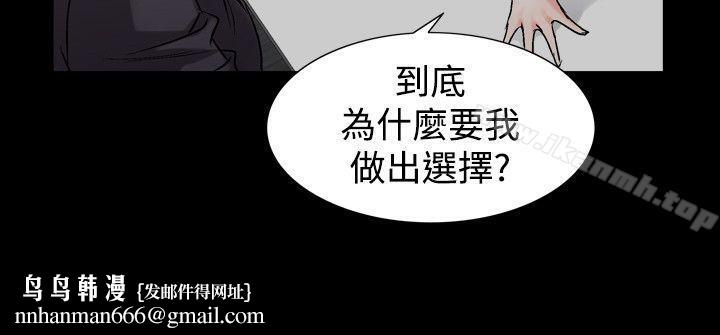 人妻性解放(全集)第29话