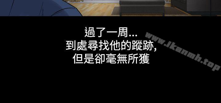 人妻性解放(全集)第29话