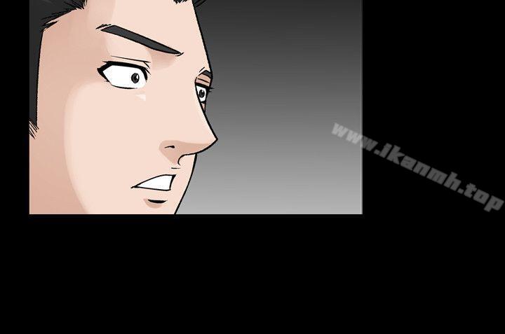 人妻性解放(全集)第29话