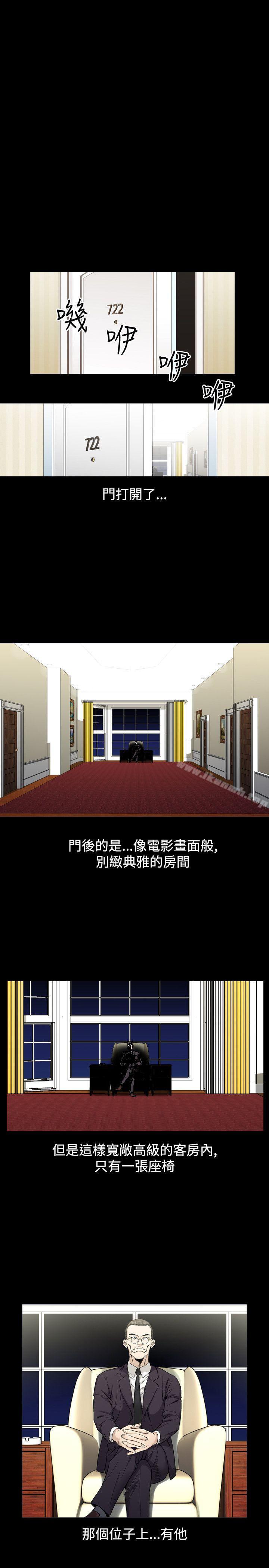人妻性解放(全集)第30话