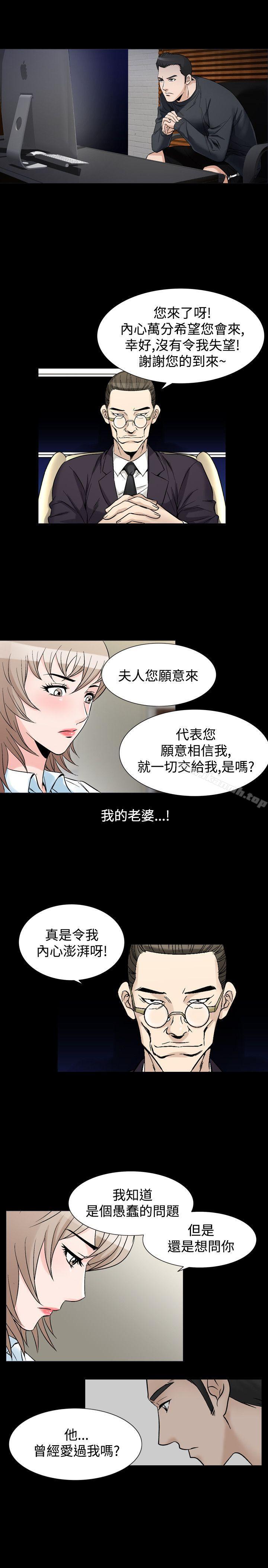 人妻性解放(全集)第30话